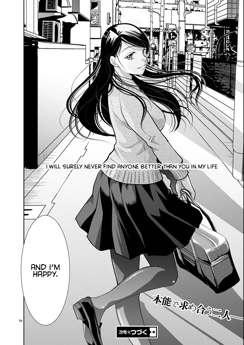 The Unattainable Flower's Twisted Bloom Zinmanga X Chapter 57 Page 25