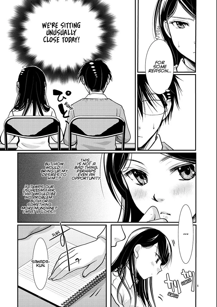 The Unattainable Flower's Twisted Bloom Zinmanga X Chapter 55 Page 5
