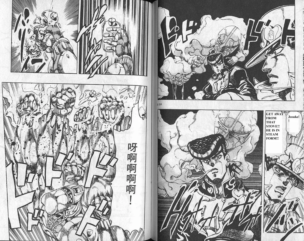 The Unattainable Flower's Twisted Bloom Zinmanga X Chapter 52 Page 15
