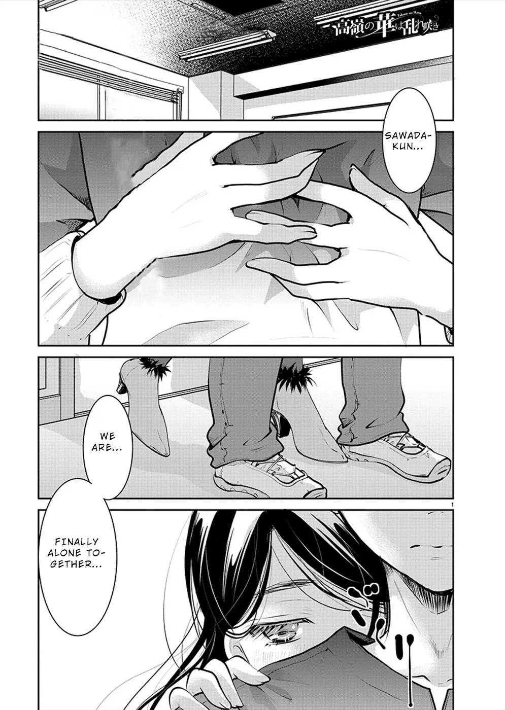 The Unattainable Flower's Twisted Bloom Zinmanga X Chapter 30 Page 1