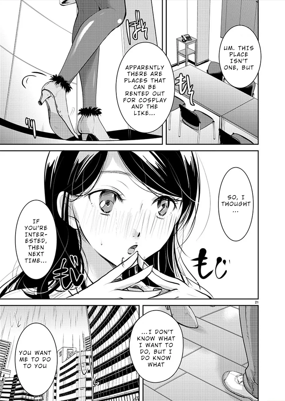 The Unattainable Flower's Twisted Bloom Zinmanga X Chapter 30 Page 21