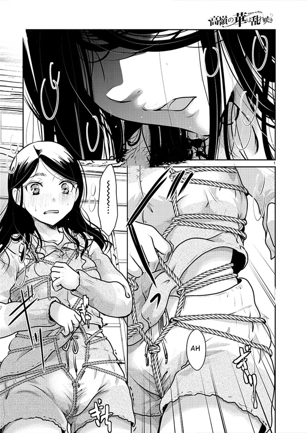 The Unattainable Flower's Twisted Bloom Zinmanga X Chapter 29 Page 1