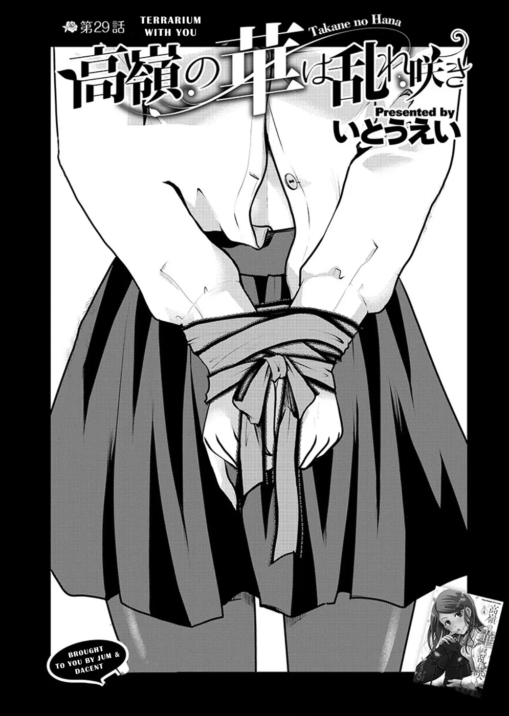 The Unattainable Flower's Twisted Bloom Zinmanga X Chapter 29 Page 4