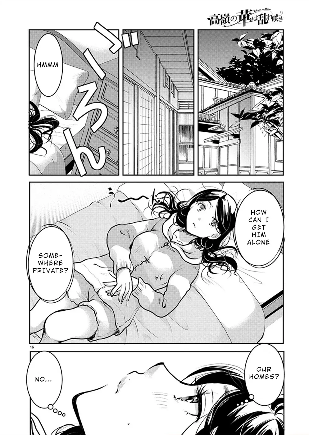The Unattainable Flower's Twisted Bloom Zinmanga X Chapter 29 Page 16
