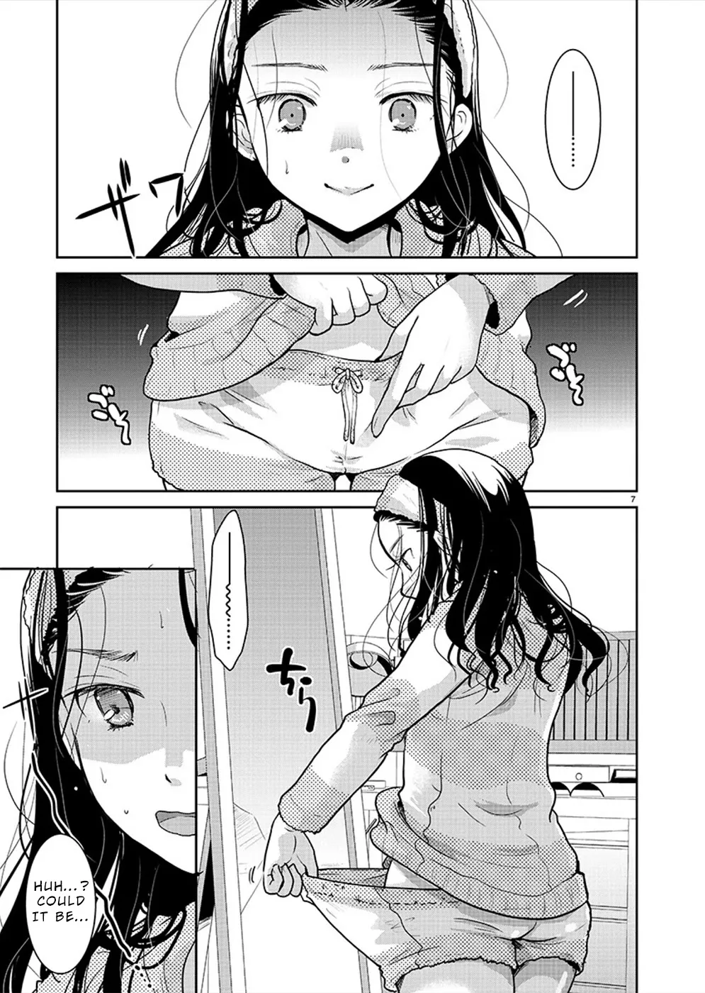 The Unattainable Flower's Twisted Bloom Zinmanga X Chapter 26 Page 7