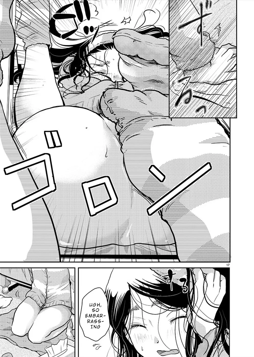 The Unattainable Flower's Twisted Bloom Zinmanga X Chapter 26 Page 17