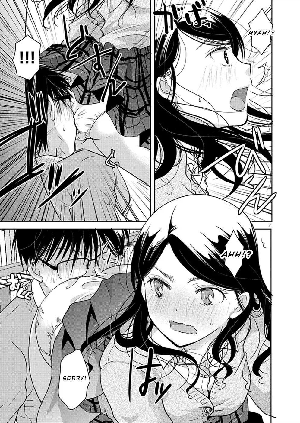 The Unattainable Flower's Twisted Bloom Zinmanga X Chapter 25 Page 7