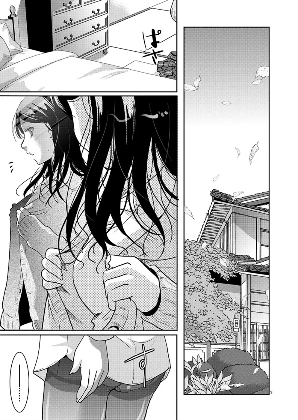 The Unattainable Flower's Twisted Bloom Zinmanga X Chapter 25 Page 9
