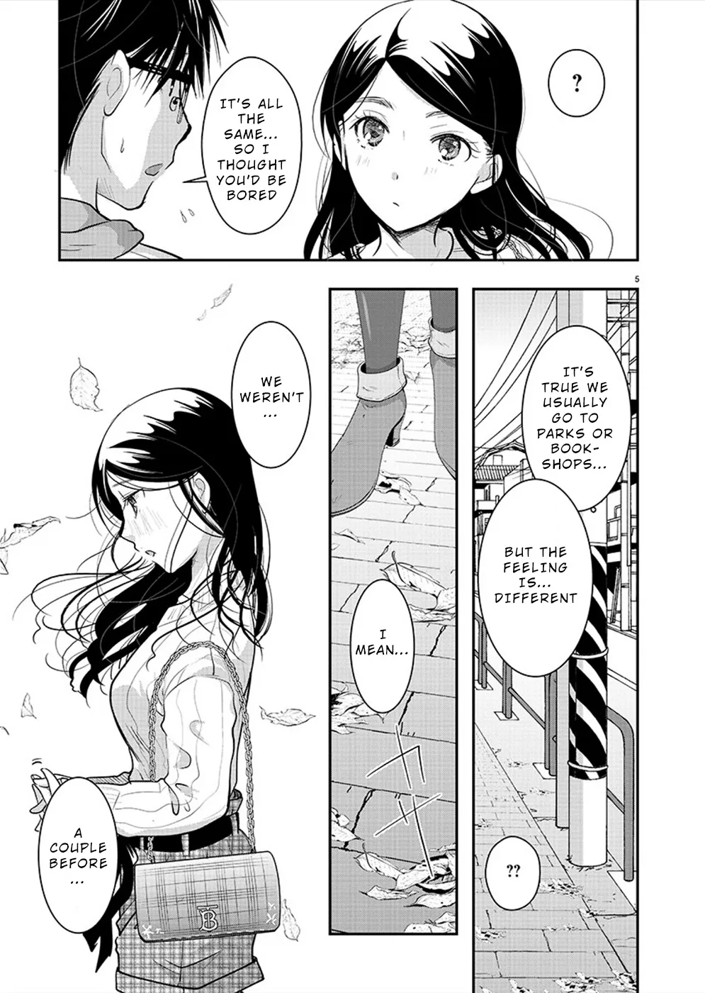 The Unattainable Flower's Twisted Bloom Zinmanga X Chapter 24 Page 6