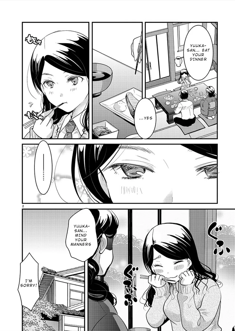 The Unattainable Flower's Twisted Bloom Zinmanga X Chapter 22 Page 2