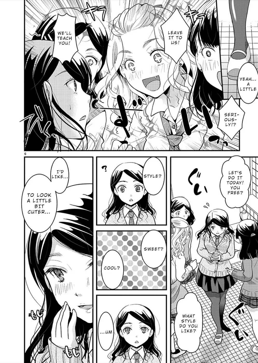 The Unattainable Flower's Twisted Bloom Zinmanga X Chapter 22 Page 6