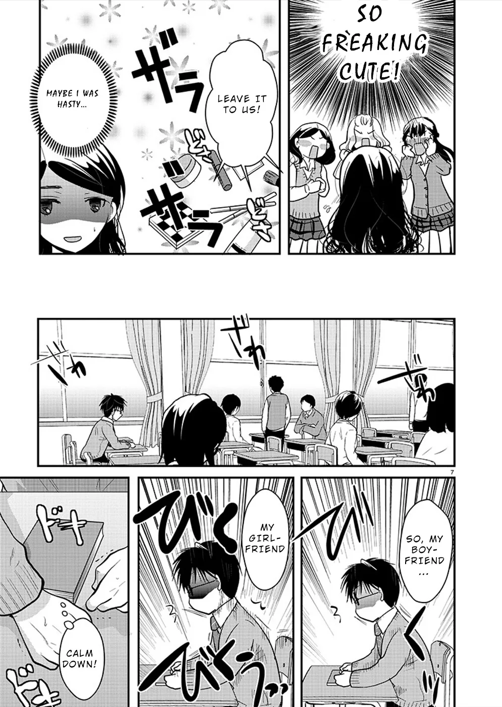The Unattainable Flower's Twisted Bloom Zinmanga X Chapter 22 Page 7