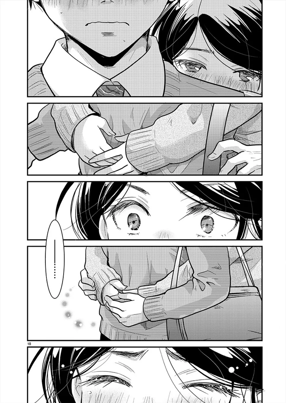 The Unattainable Flower's Twisted Bloom Zinmanga X Chapter 20 Page 17