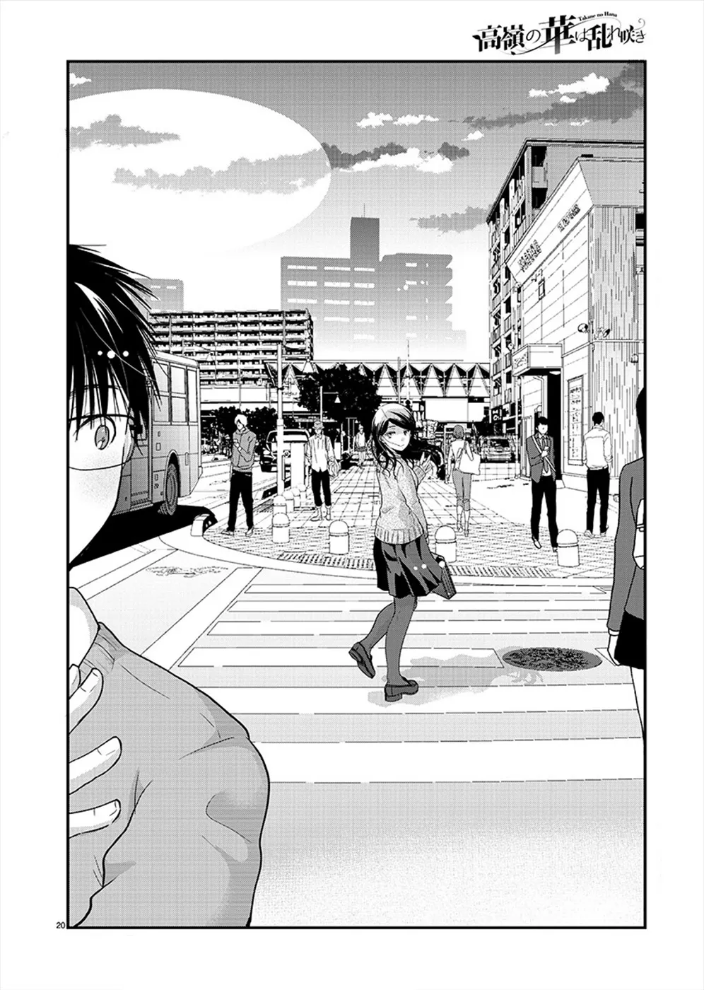 The Unattainable Flower's Twisted Bloom Zinmanga X Chapter 20 Page 19