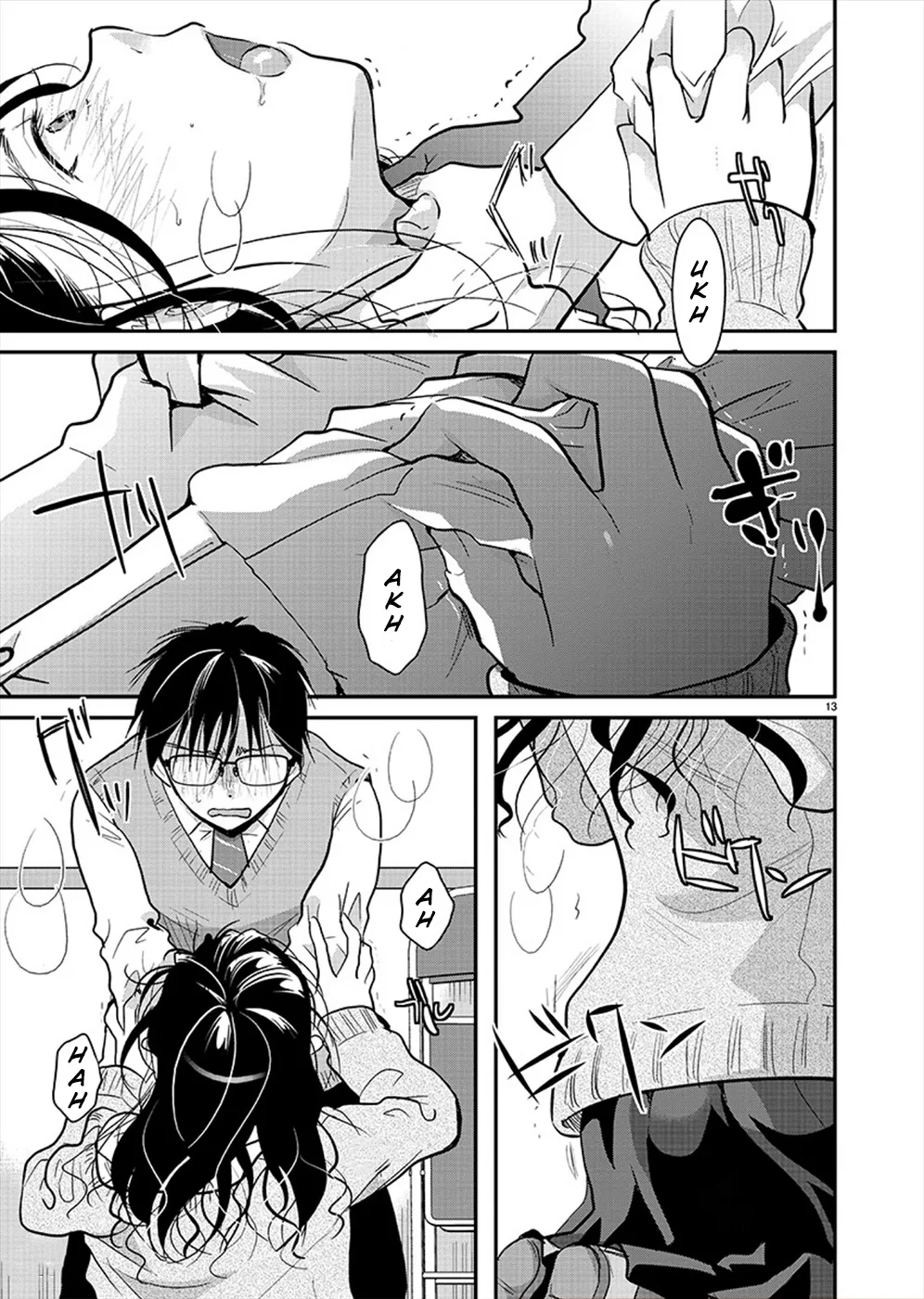 The Unattainable Flower's Twisted Bloom Zinmanga X Chapter 19 Page 12