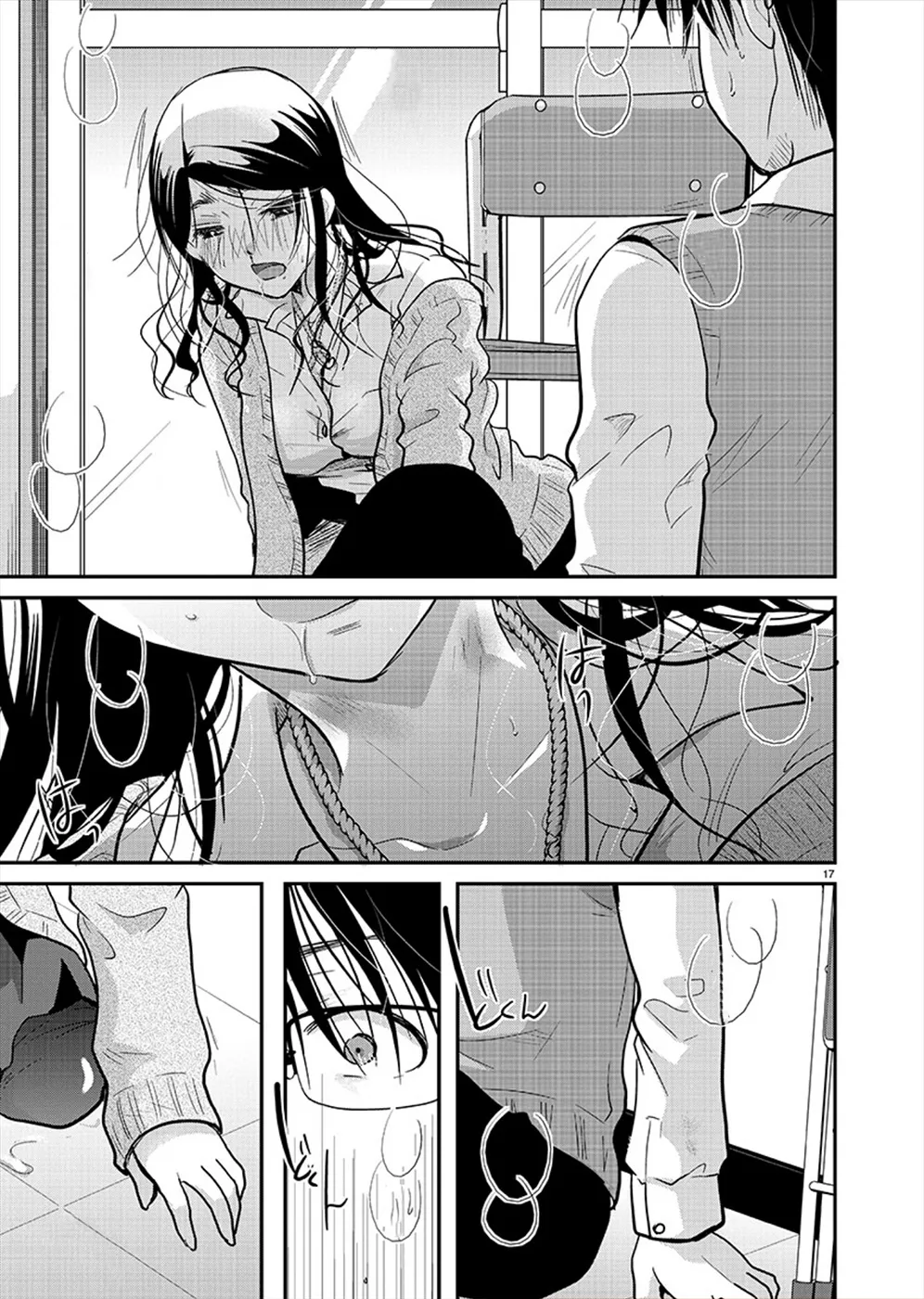 The Unattainable Flower's Twisted Bloom Zinmanga X Chapter 19 Page 16