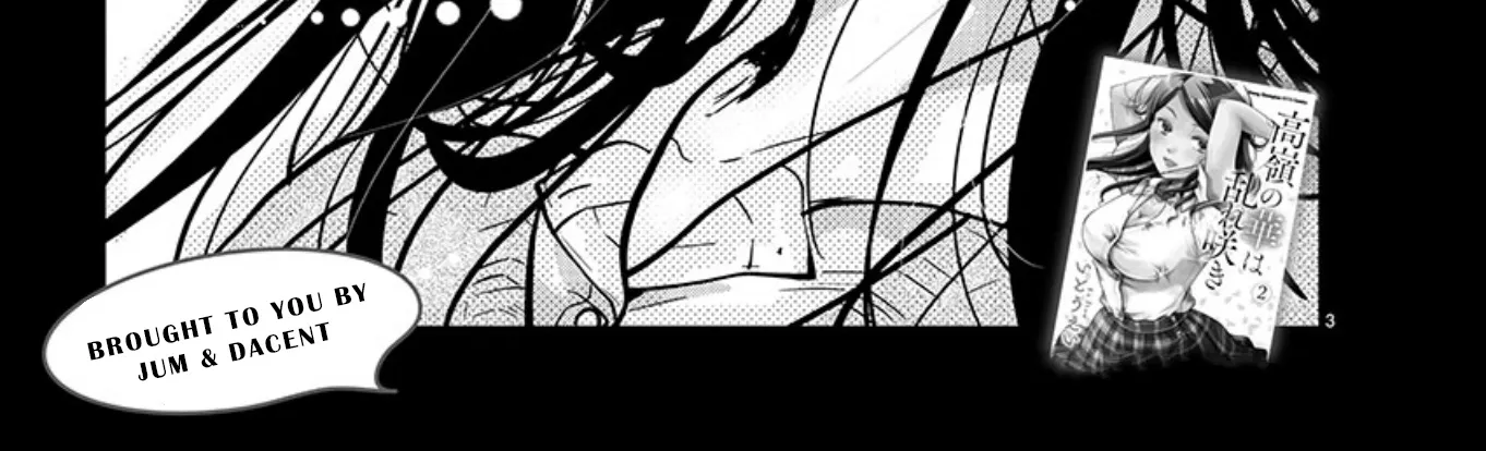 The Unattainable Flower's Twisted Bloom Zinmanga X Chapter 17 Page 6