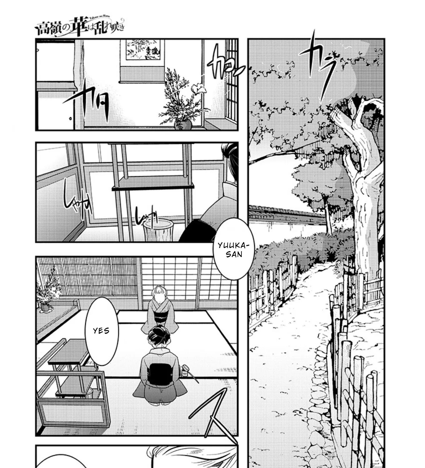 The Unattainable Flower's Twisted Bloom Zinmanga X Chapter 16 Page 1