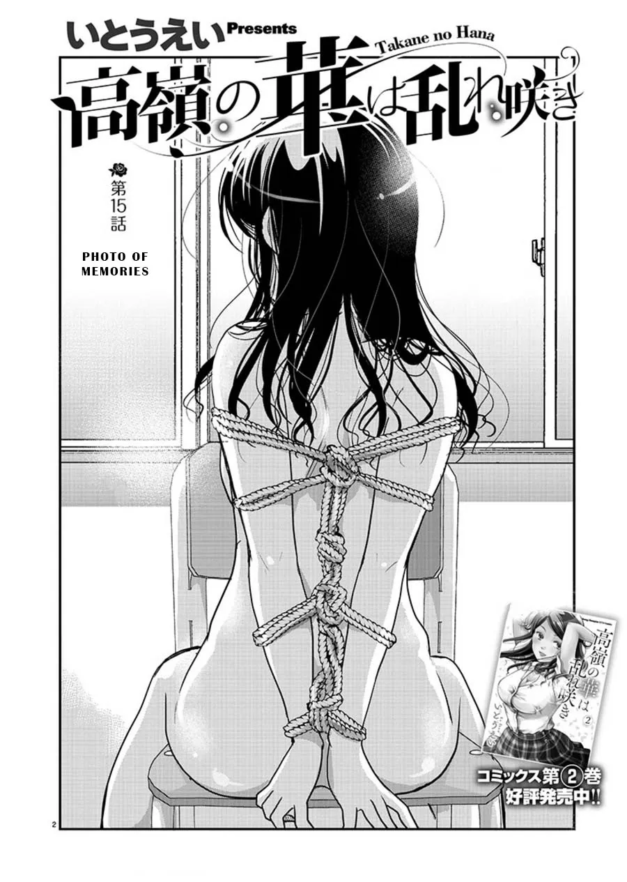 The Unattainable Flower's Twisted Bloom Zinmanga X Chapter 15 Page 2