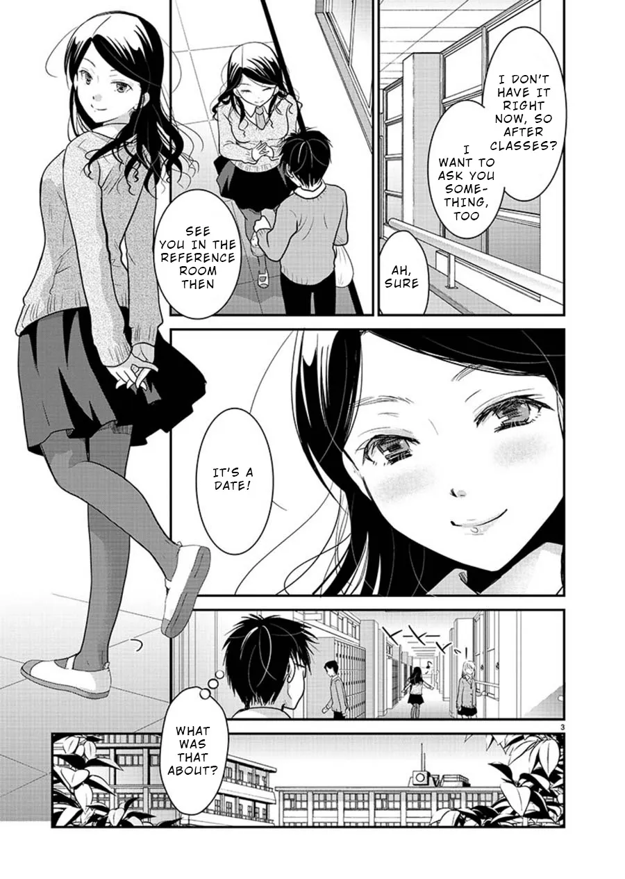 The Unattainable Flower's Twisted Bloom Zinmanga X Chapter 15 Page 3
