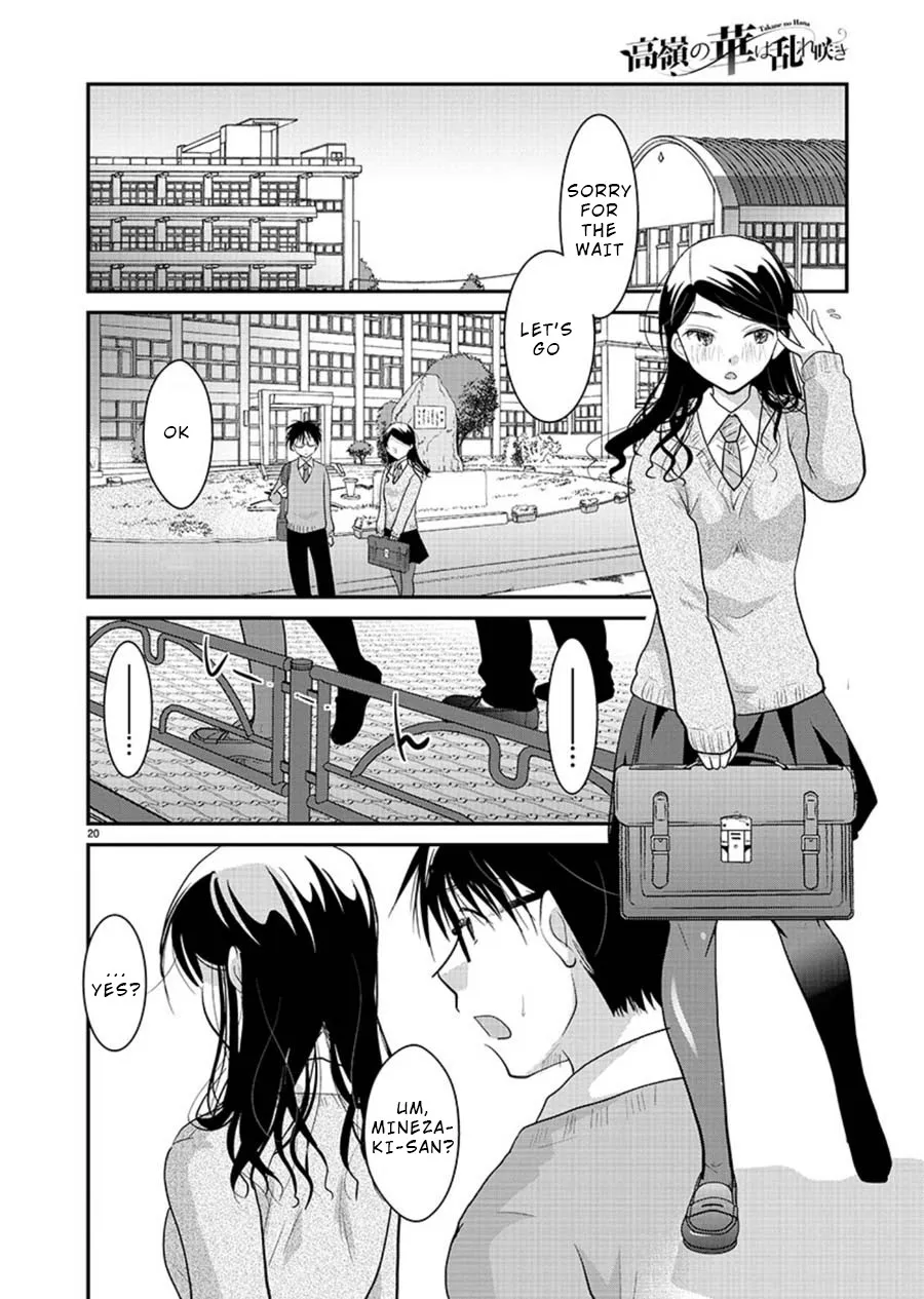 The Unattainable Flower's Twisted Bloom Zinmanga X Chapter 15 Page 20