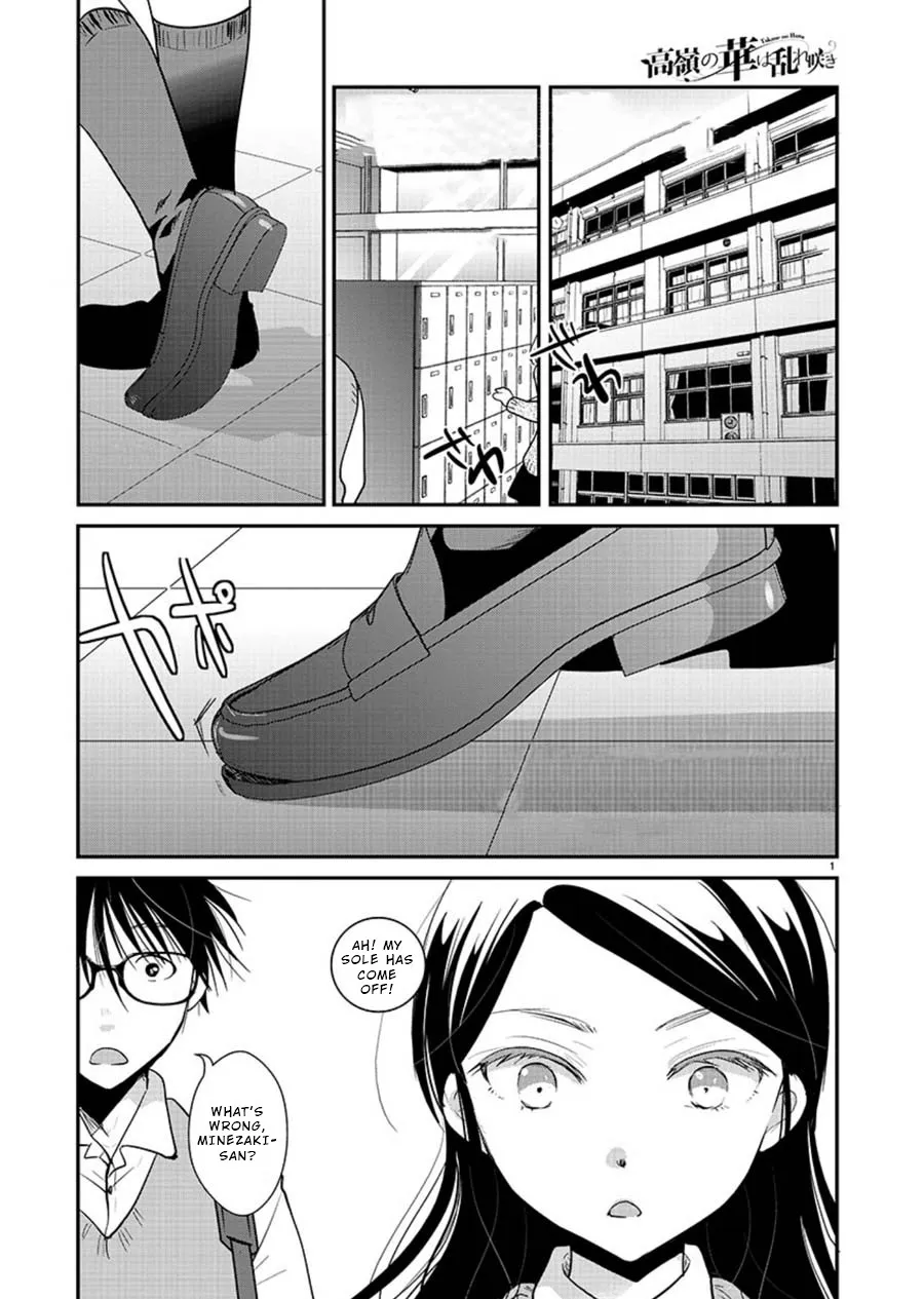 The Unattainable Flower's Twisted Bloom Zinmanga X Chapter 14 Page 1