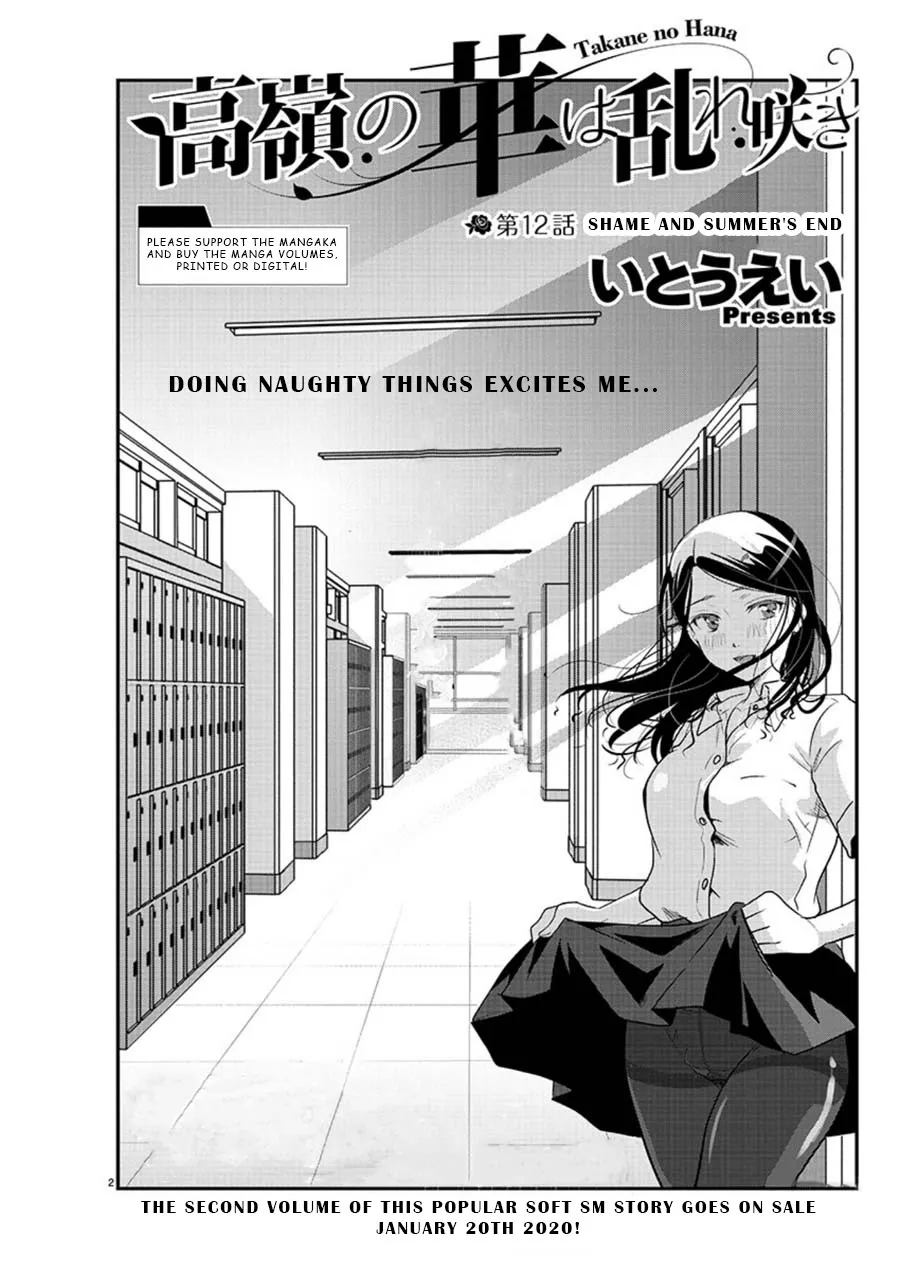 The Unattainable Flower's Twisted Bloom Zinmanga X Chapter 12 Page 2