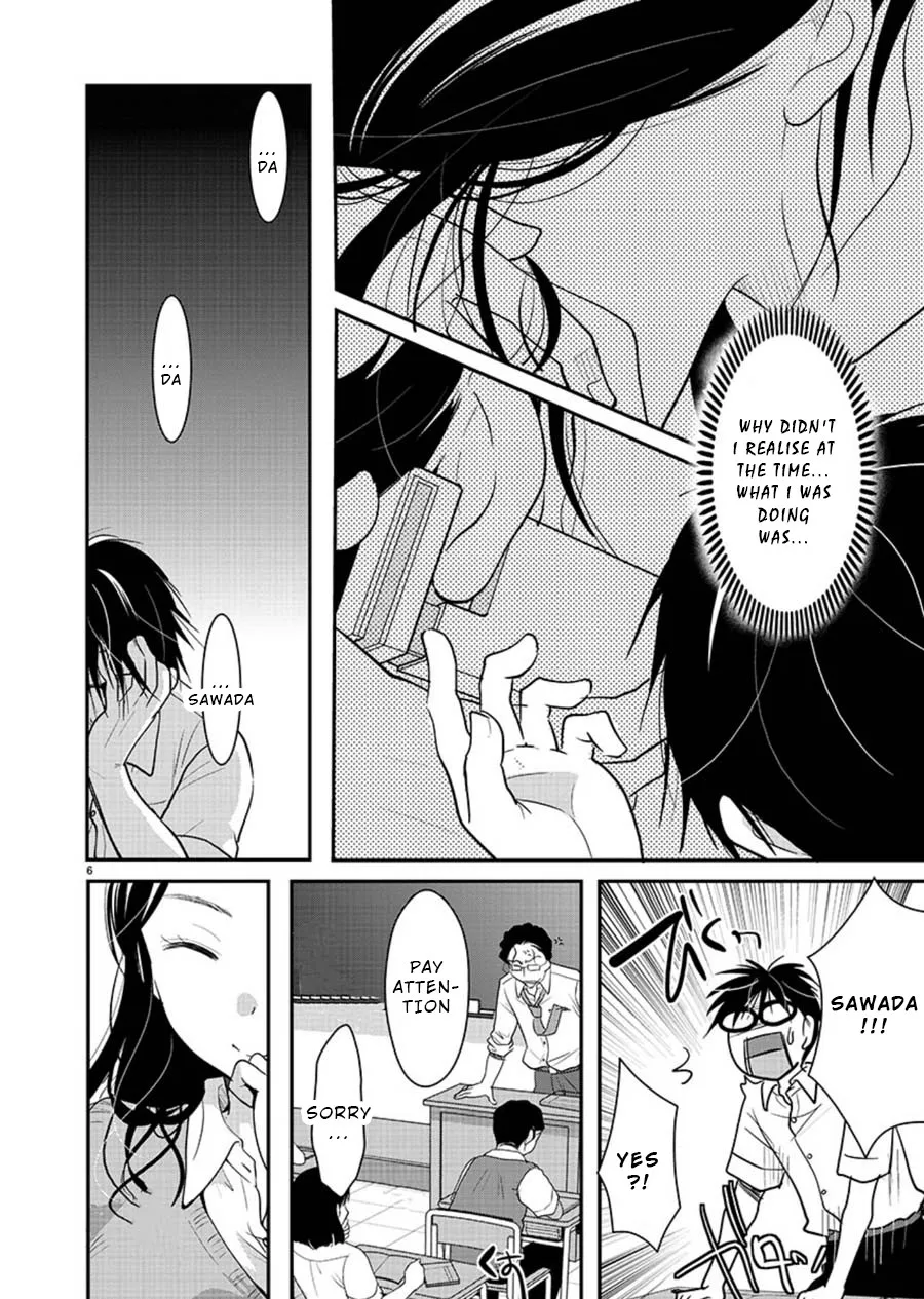 The Unattainable Flower's Twisted Bloom Zinmanga X Chapter 12 Page 6