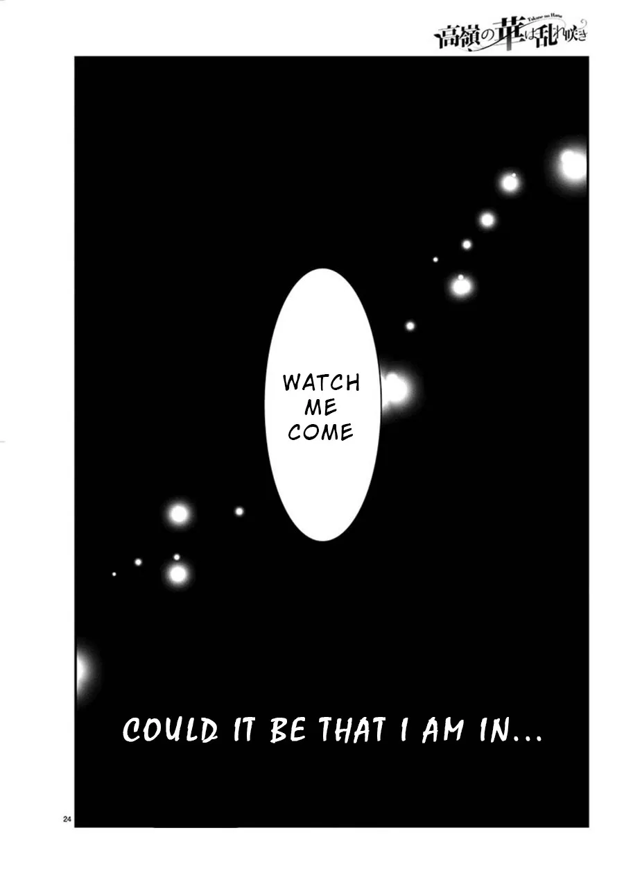 The Unattainable Flower's Twisted Bloom Zinmanga X Chapter 12 Page 24