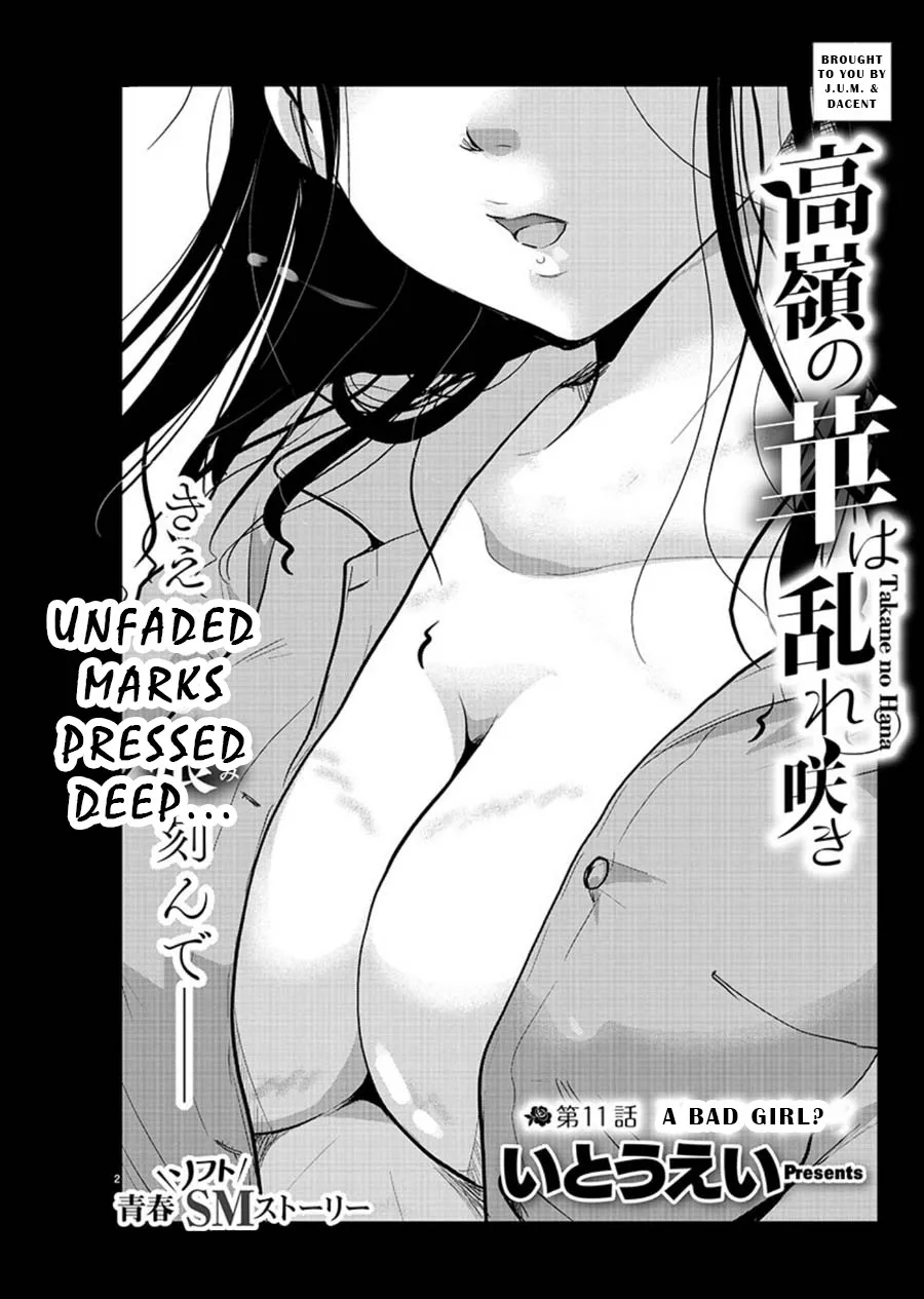 The Unattainable Flower's Twisted Bloom Zinmanga X Chapter 11 Page 2