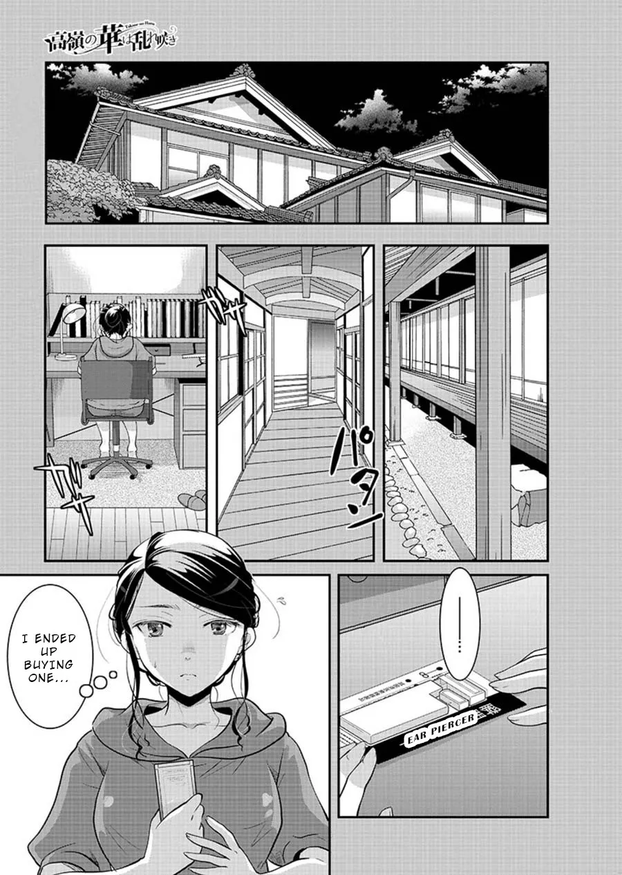 The Unattainable Flower's Twisted Bloom Zinmanga X Chapter 11 Page 3