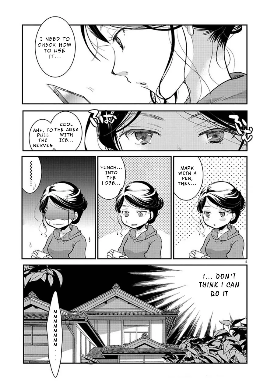 The Unattainable Flower's Twisted Bloom Zinmanga X Chapter 11 Page 5