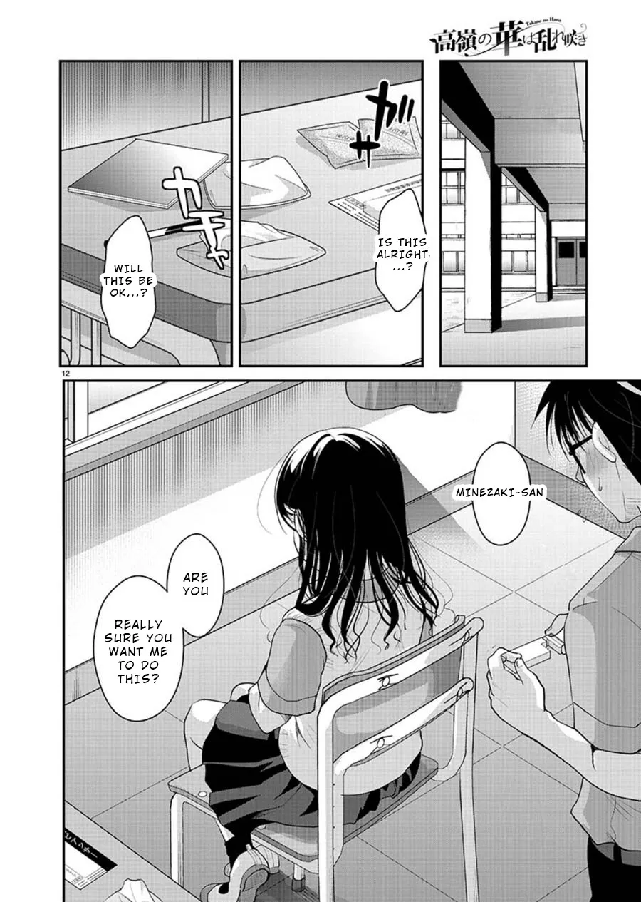 The Unattainable Flower's Twisted Bloom Zinmanga X Chapter 11 Page 12