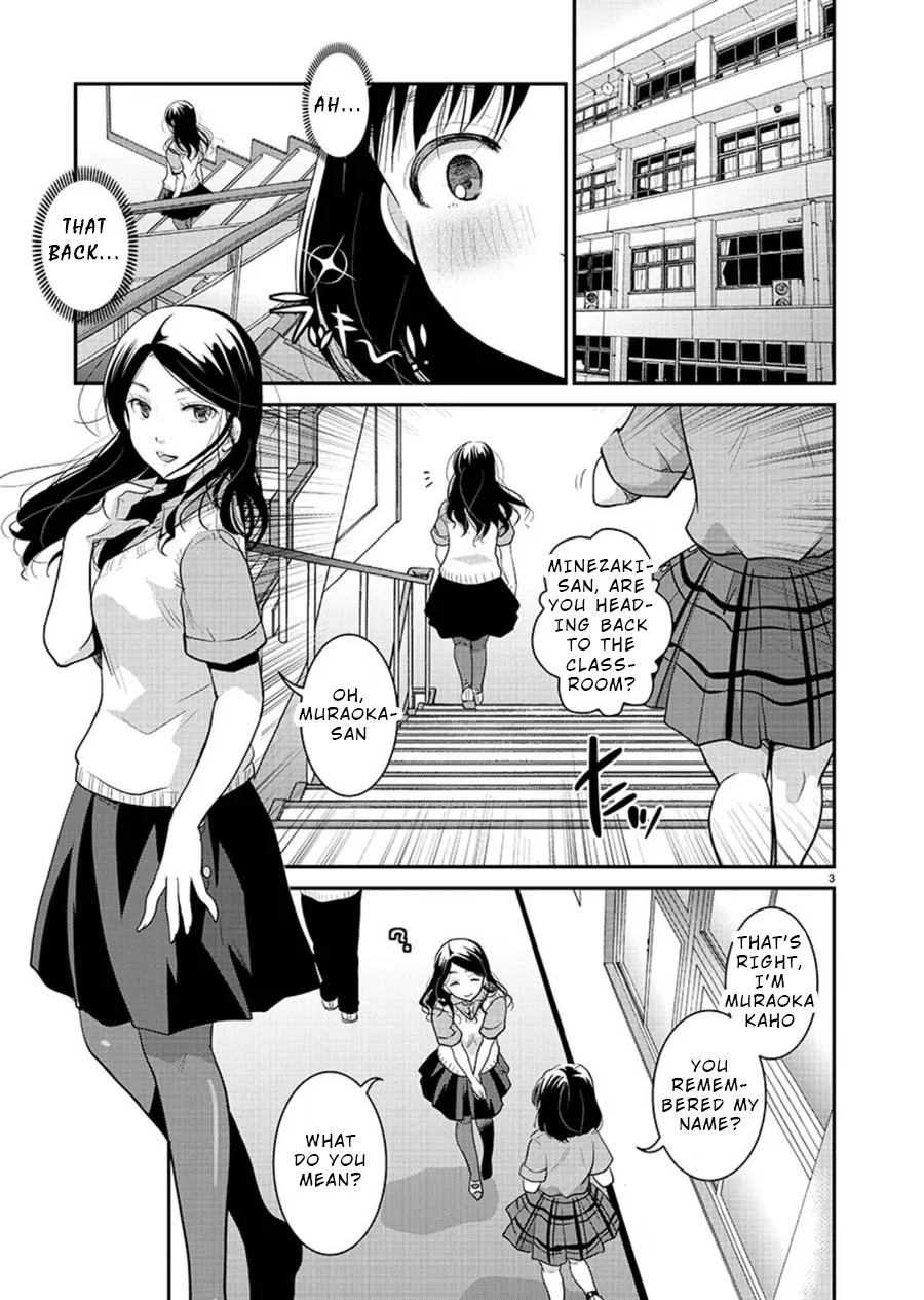 The Unattainable Flower's Twisted Bloom Zinmanga X Chapter 10 Page 3