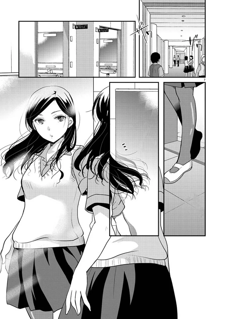 The Unattainable Flower's Twisted Bloom Zinmanga X Chapter 10 Page 7