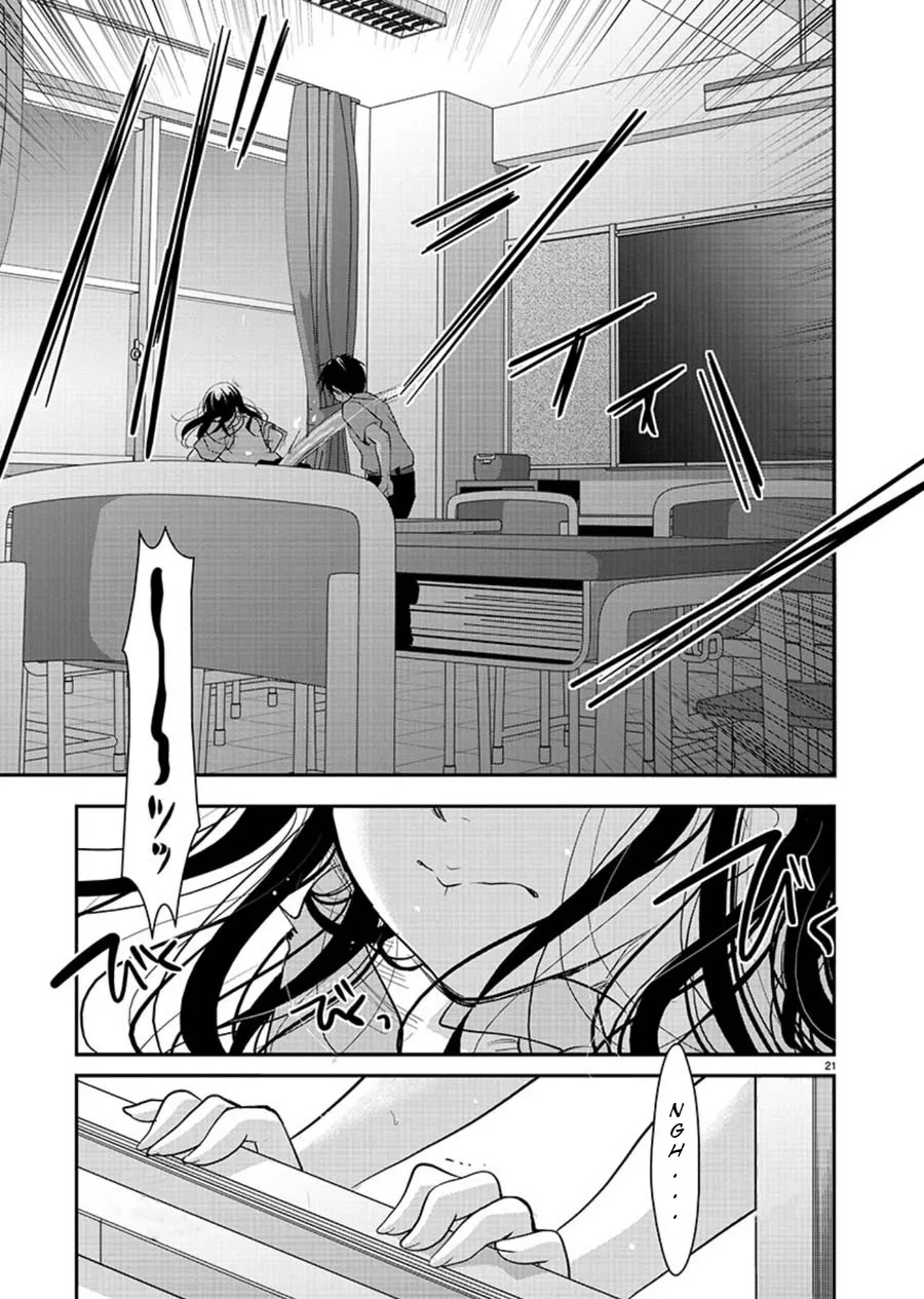 The Unattainable Flower's Twisted Bloom Zinmanga X Chapter 10 Page 21