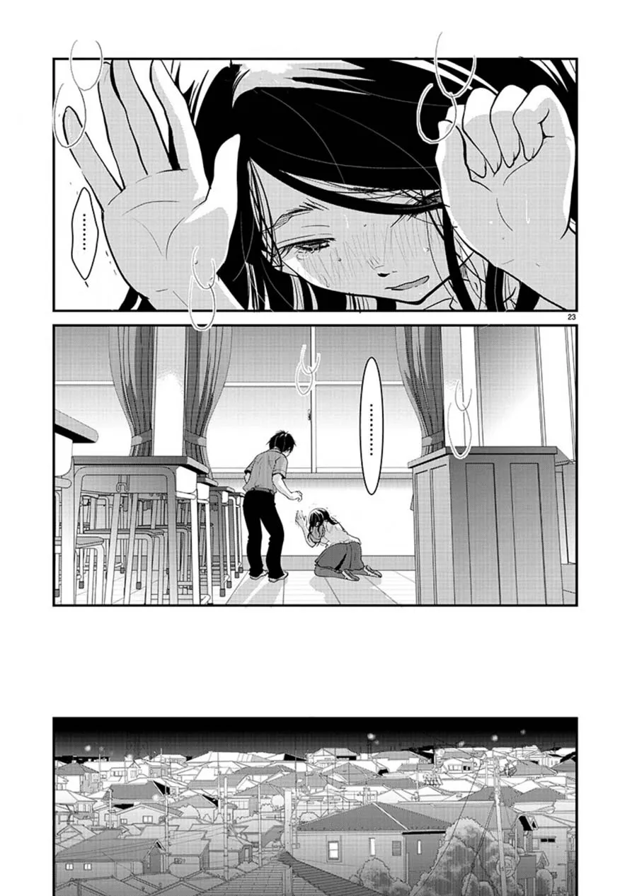 The Unattainable Flower's Twisted Bloom Zinmanga X Chapter 10 Page 23