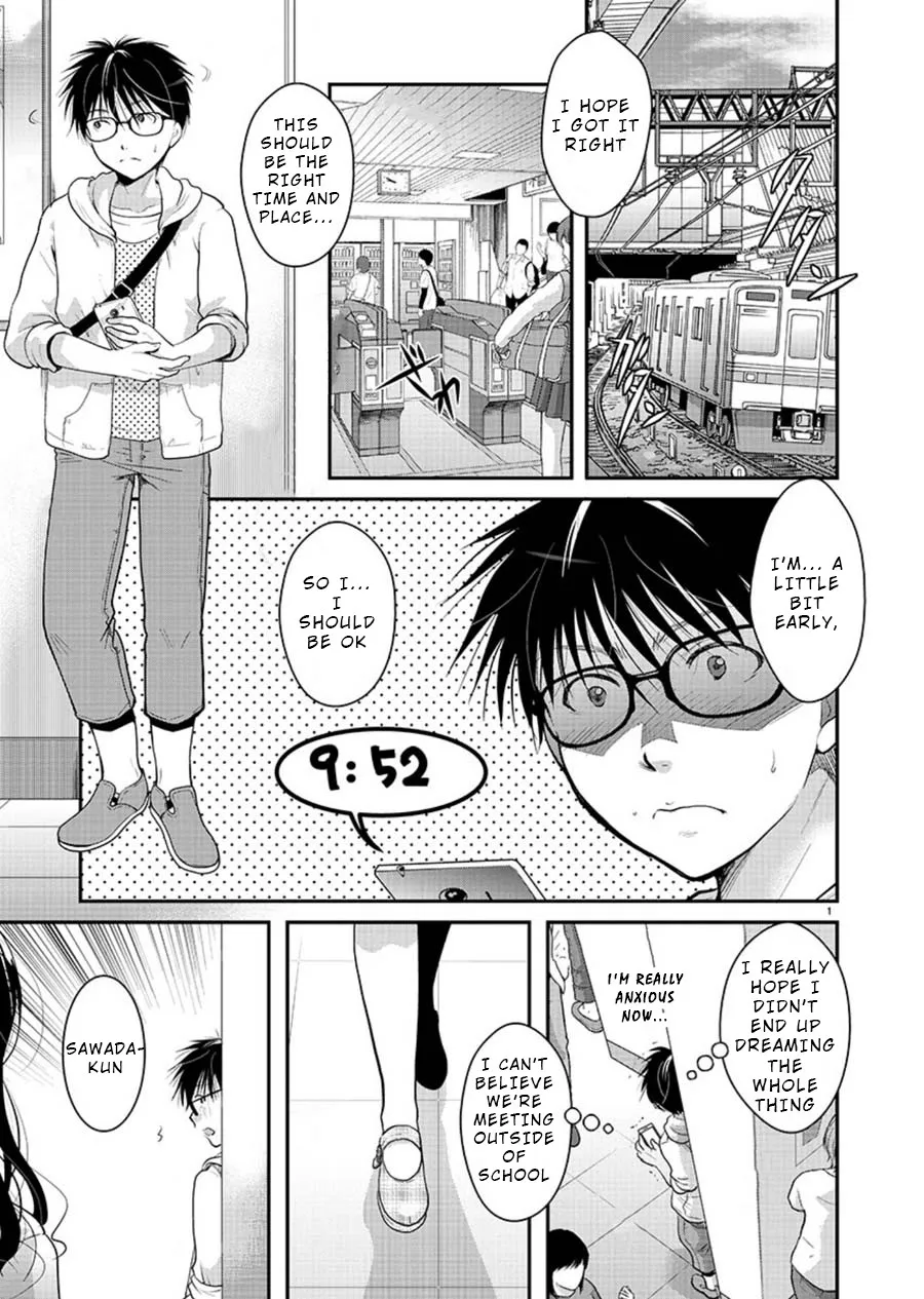 The Unattainable Flower's Twisted Bloom Zinmanga X Chapter 9 Page 1
