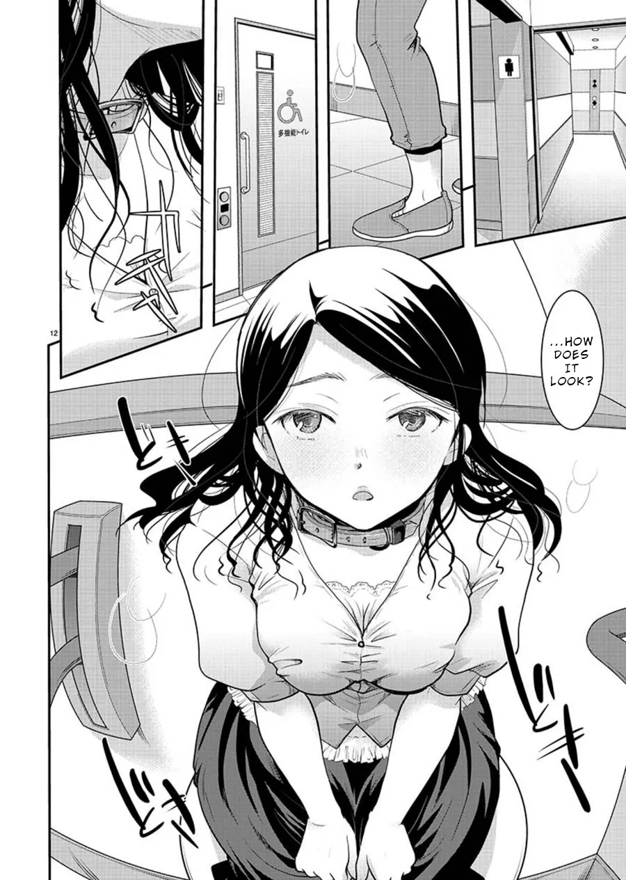 The Unattainable Flower's Twisted Bloom Zinmanga X Chapter 9 Page 12