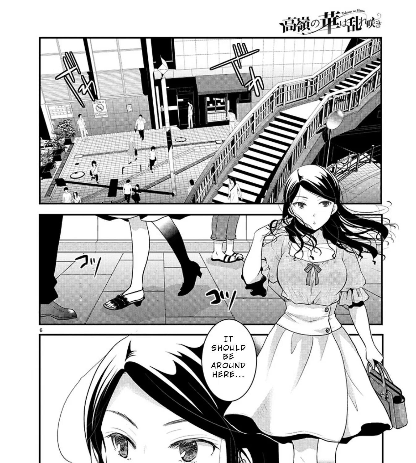 The Unattainable Flower's Twisted Bloom Zinmanga X Chapter 8 Page 11