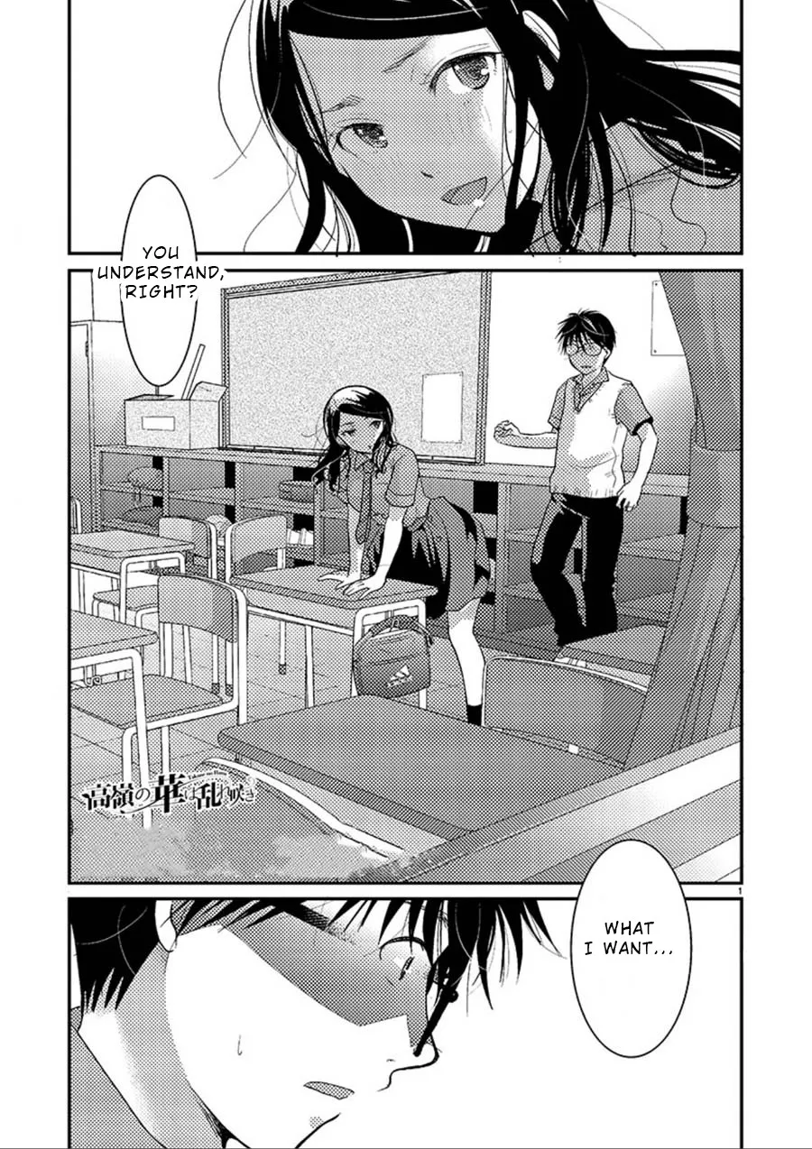 The Unattainable Flower's Twisted Bloom Zinmanga X Chapter 7 Page 2