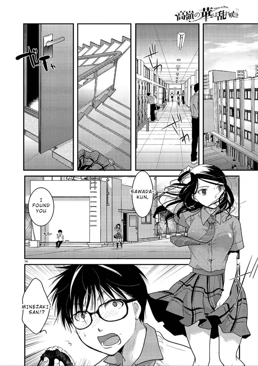 The Unattainable Flower's Twisted Bloom Zinmanga X Chapter 7 Page 15