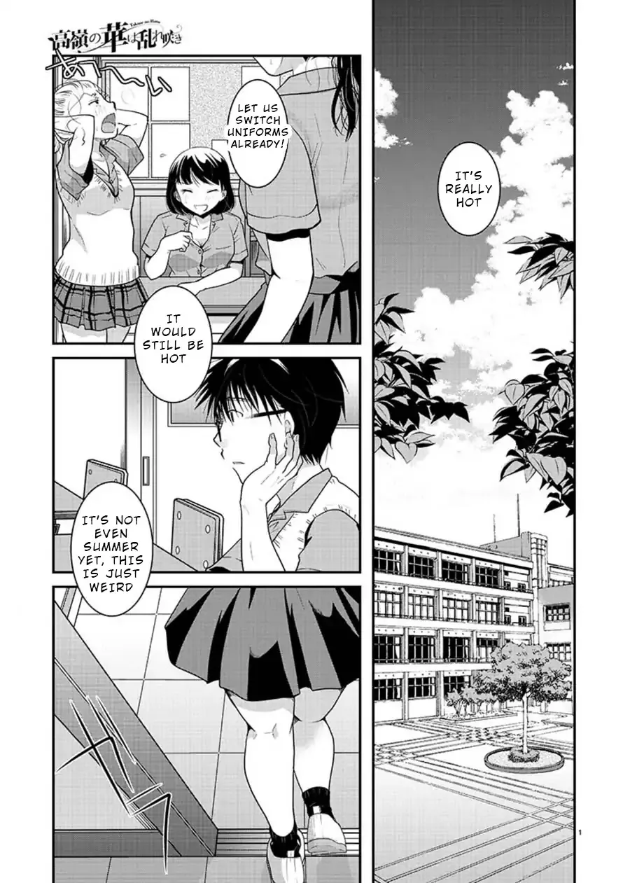 The Unattainable Flower's Twisted Bloom Zinmanga X Chapter 6 Page 1