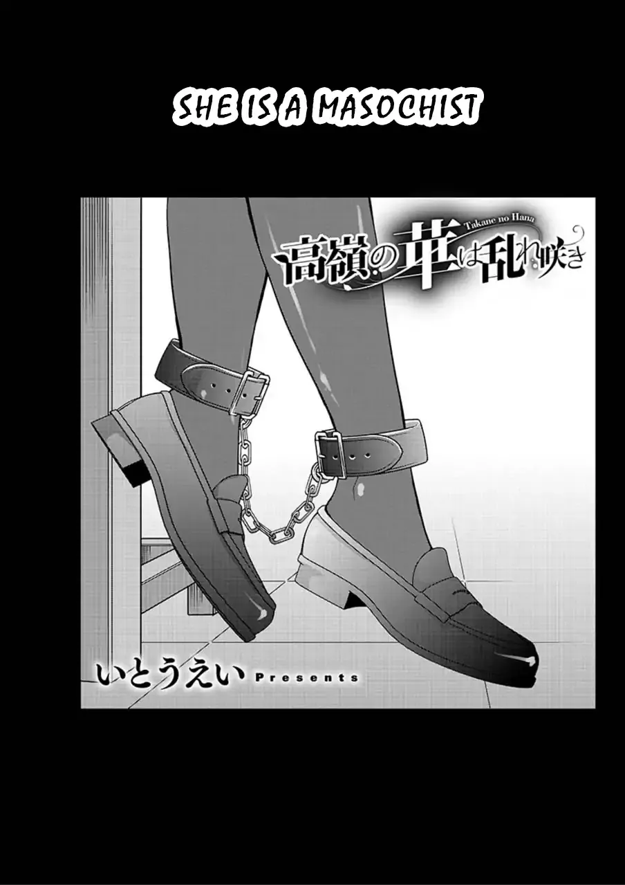 The Unattainable Flower's Twisted Bloom Zinmanga X Chapter 5 Page 2