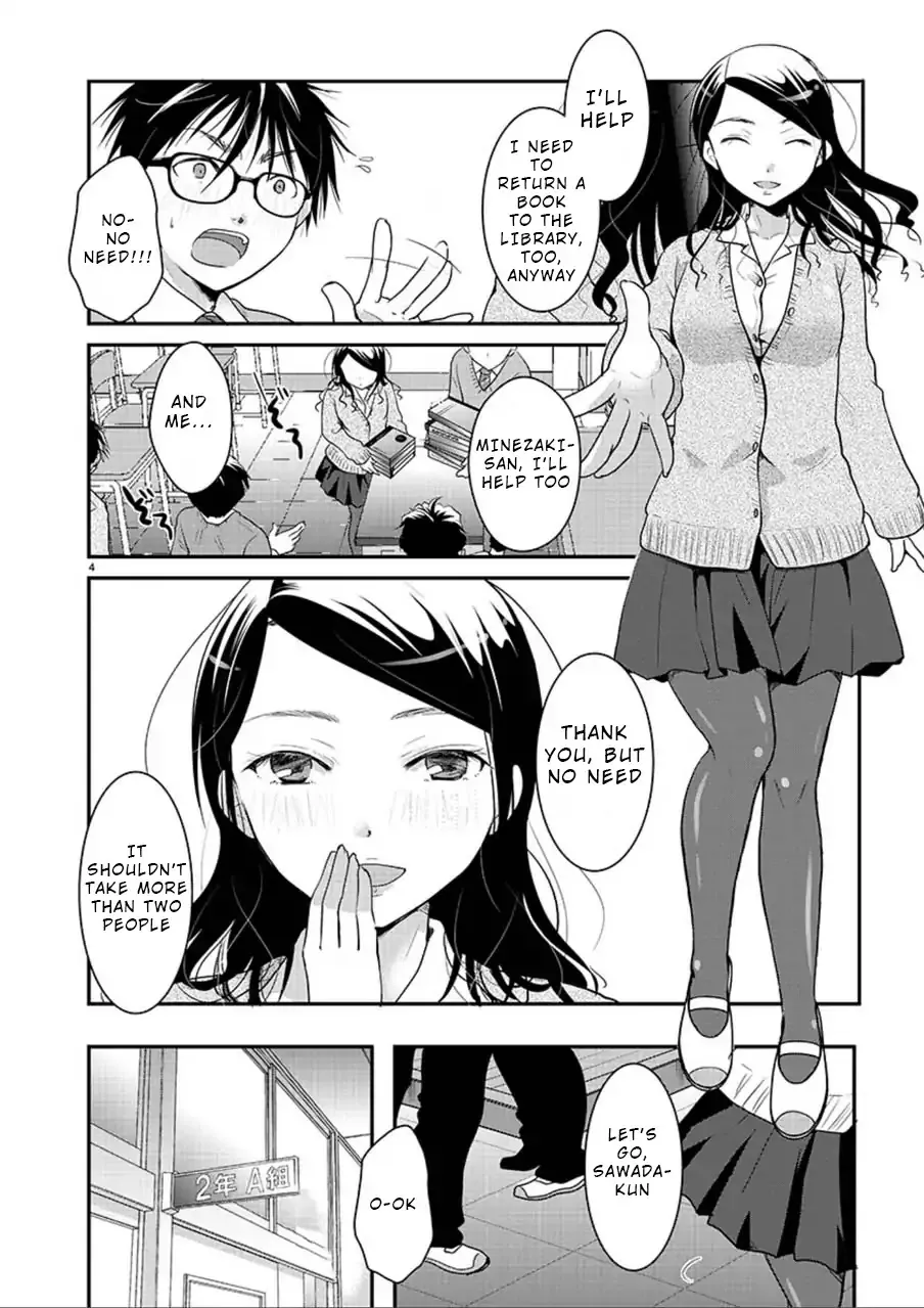 The Unattainable Flower's Twisted Bloom Zinmanga X Chapter 5 Page 4
