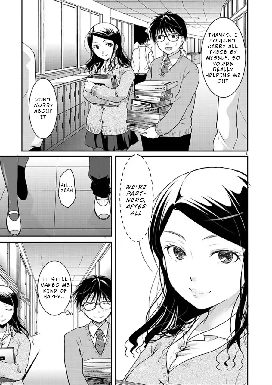 The Unattainable Flower's Twisted Bloom Zinmanga X Chapter 5 Page 5
