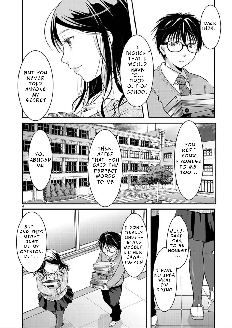 The Unattainable Flower's Twisted Bloom Zinmanga X Chapter 5 Page 6