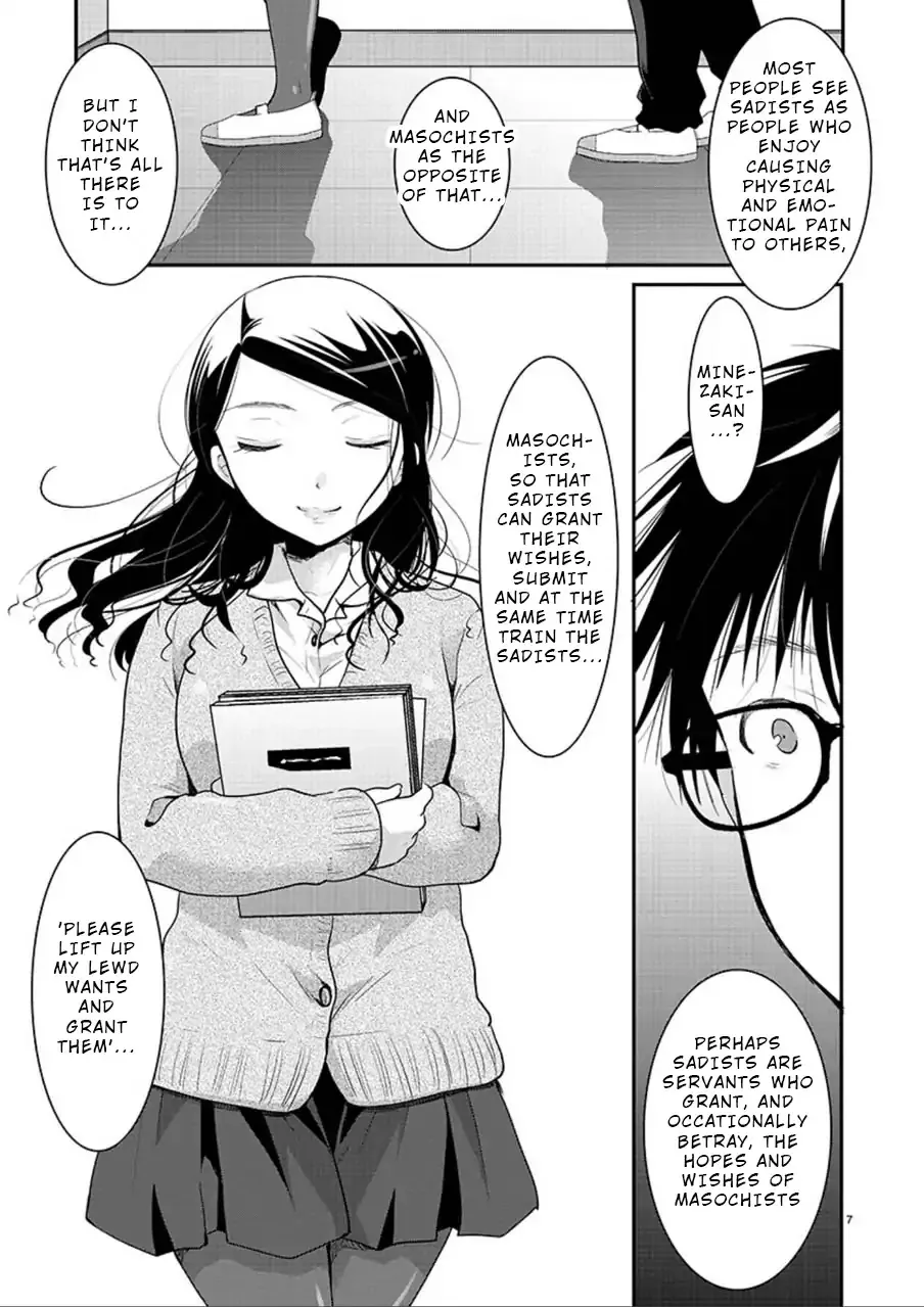 The Unattainable Flower's Twisted Bloom Zinmanga X Chapter 5 Page 7
