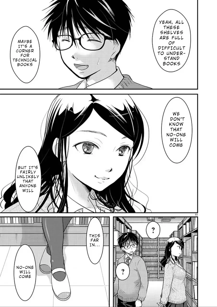 The Unattainable Flower's Twisted Bloom Zinmanga X Chapter 5 Page 11