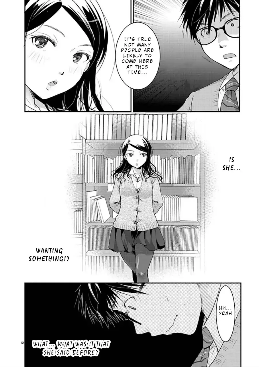 The Unattainable Flower's Twisted Bloom Zinmanga X Chapter 5 Page 12